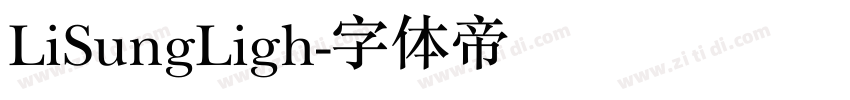 LiSungLigh字体转换