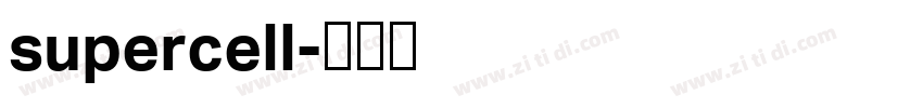supercell字体转换