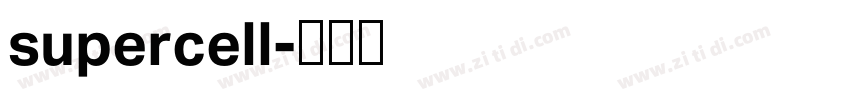 supercell字体转换