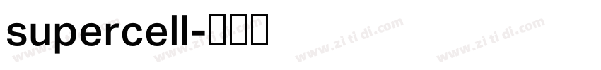 supercell字体转换
