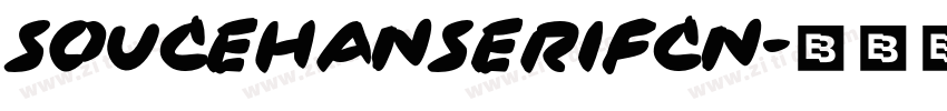 soucehanserifCN字体转换