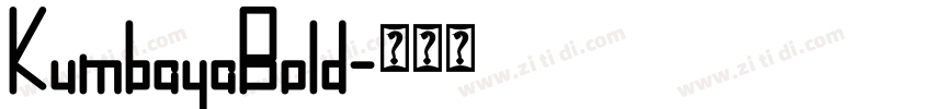 KumbayaBold字体转换 KumbayaBold字体转换