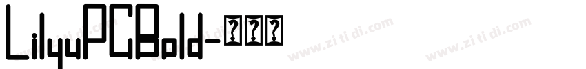 LilyuPCBold字体转换