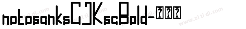 notosanksCJKscBold字体转换 notosanksCJKscBold字体转换