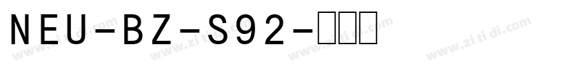 NEU-BZ-S92字体转换