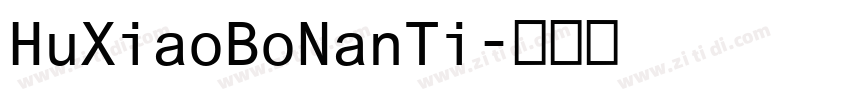 HuXiaoBoNanTi字体转换