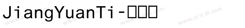 JiangYuanTi字体转换