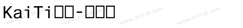 KaiTi字体字体转换