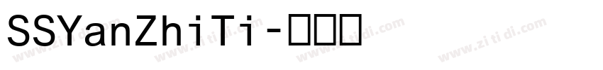 SSYanZhiTi字体转换 SSYanZhiTi字体转换