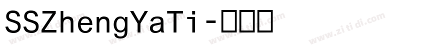 SSZhengYaTi字体转换
