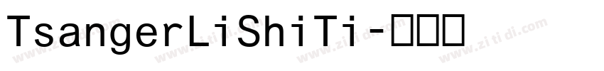TsangerLiShiTi字体转换