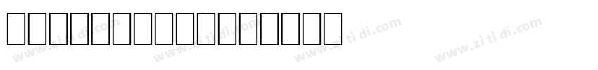 HarmonyHeiTi字体转换