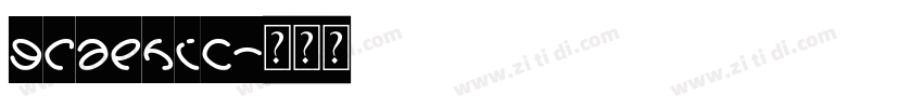 graphic字体转换