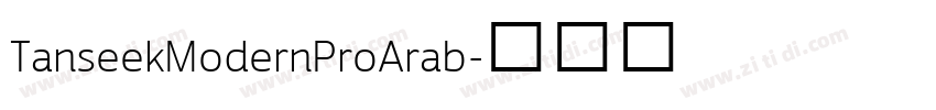 TanseekModernProArab字体转换 TanseekModernProArab字体转换