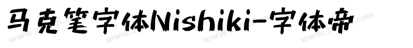 马克笔字体Nishiki字体转换