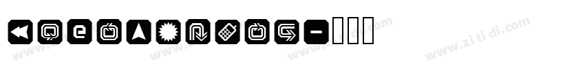 OpenSymbol字体转换