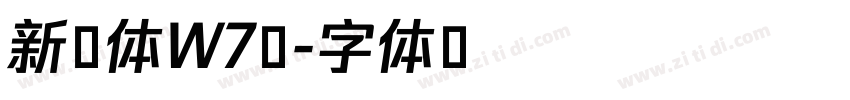 新篆体W7Ｇ字体转换