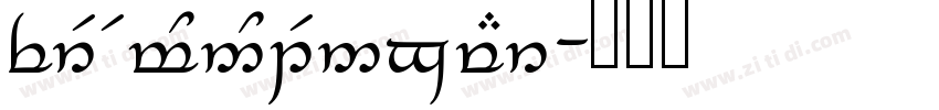 FreeMonoTengwar字体转换