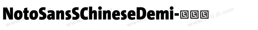 NotoSansSChineseDemi字体转换 NotoSansSChineseDemi字体转换