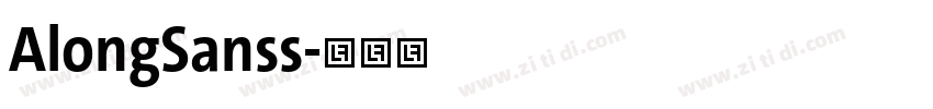 AlongSanss字体转换 AlongSanss字体转换