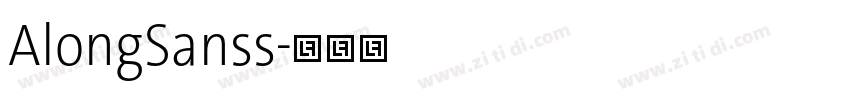 AlongSanss字体转换 AlongSanss字体转换