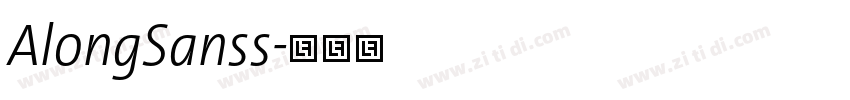AlongSanss字体转换 AlongSanss字体转换