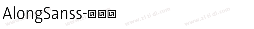 AlongSanss字体转换 AlongSanss字体转换