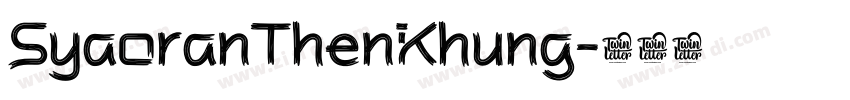 SyaoranThenKhung字体转换