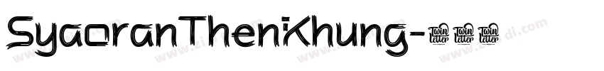 SyaoranThenKhung字体转换