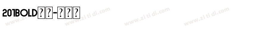201bold下载字体转换