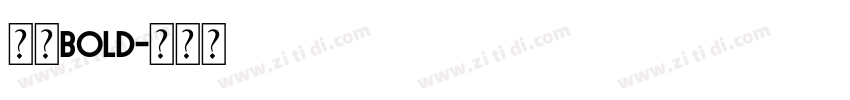 简宋Bold字体转换