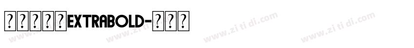 方正锐正黑ExtraBold字体转换
