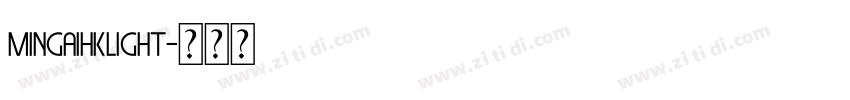 MingaihkLight字体转换 MingaihkLight字体转换