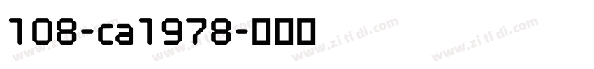 108-ca1978字体转换