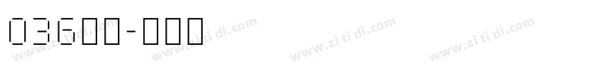 036字体字体转换