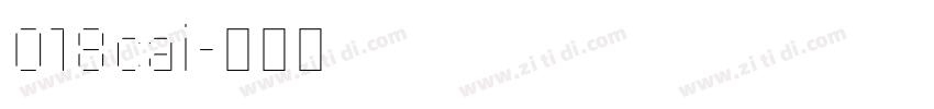 018cai字体转换 018cai字体转换