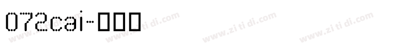 072cai字体转换 072cai字体转换