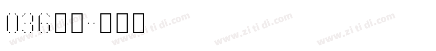036字体字体转换