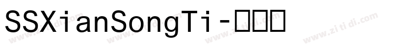SSXianSongTi字体转换