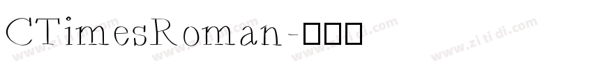 CTimesRoman字体转换