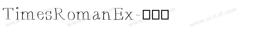 TimesRomanEx字体转换 TimesRomanEx字体转换