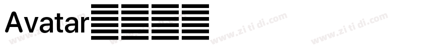 Avatar字体转换