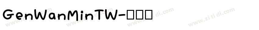 GenWanMinTW字体转换