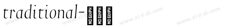 traditional字体转换 traditional字体转换