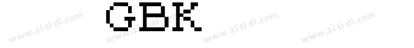 方正兰亭黑8_GBK字体转换
