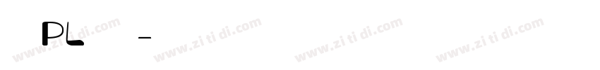 文鼎PL簡報宋字体转换