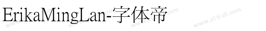 ErikaMingLan字体转换