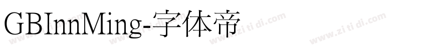 GBInnMing字体转换