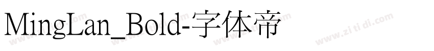 MingLan_Bold字体转换