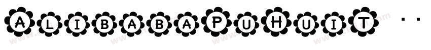 AlibabaPuHuiT字体转换